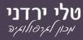 מכון לגרפולוגיה- טלי ירדני